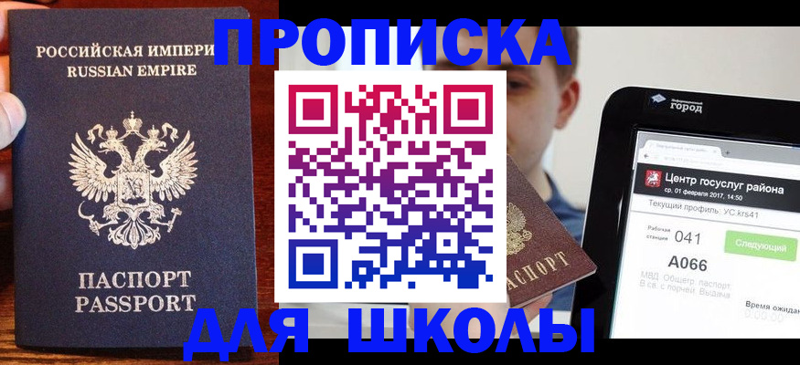 форма 3 в Городце